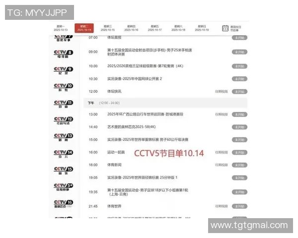 尽享178足球直播带来的精彩赛事瞬间与实时比分更新