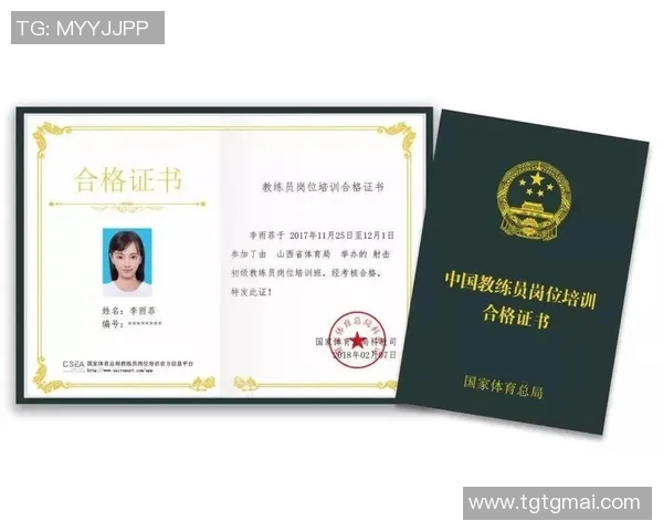 普通人也能轻松考取足球教练证书的实用指南与备考策略